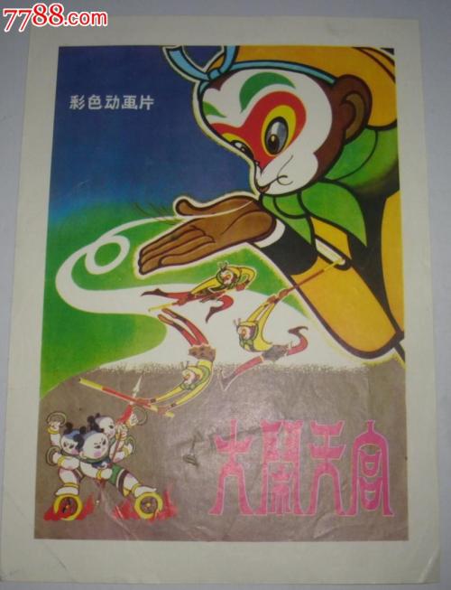 回乡证怎么造假
